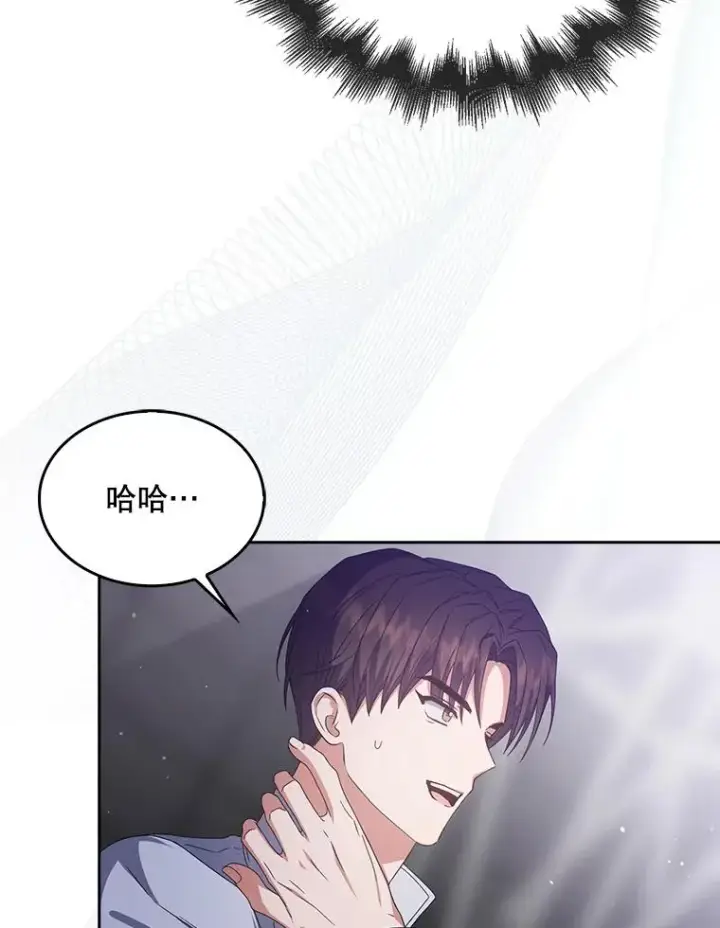 漫画《不出道就完蛋了》53.止步决赛第71张图