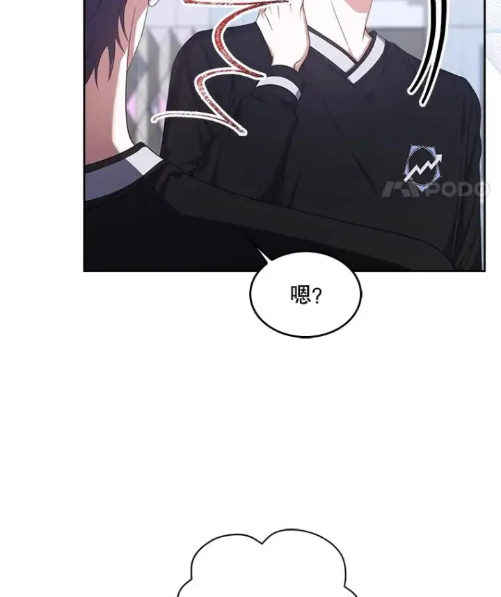 漫画《不出道就完蛋了》54.新小组第42张图