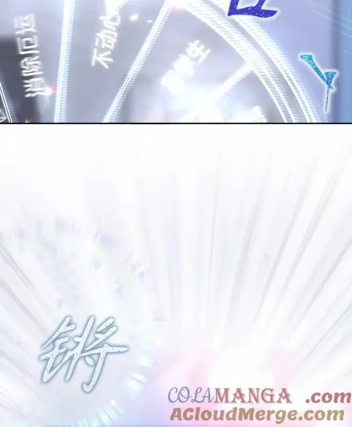 漫画《不出道就完蛋了》55.愤怒的粉丝第13张图