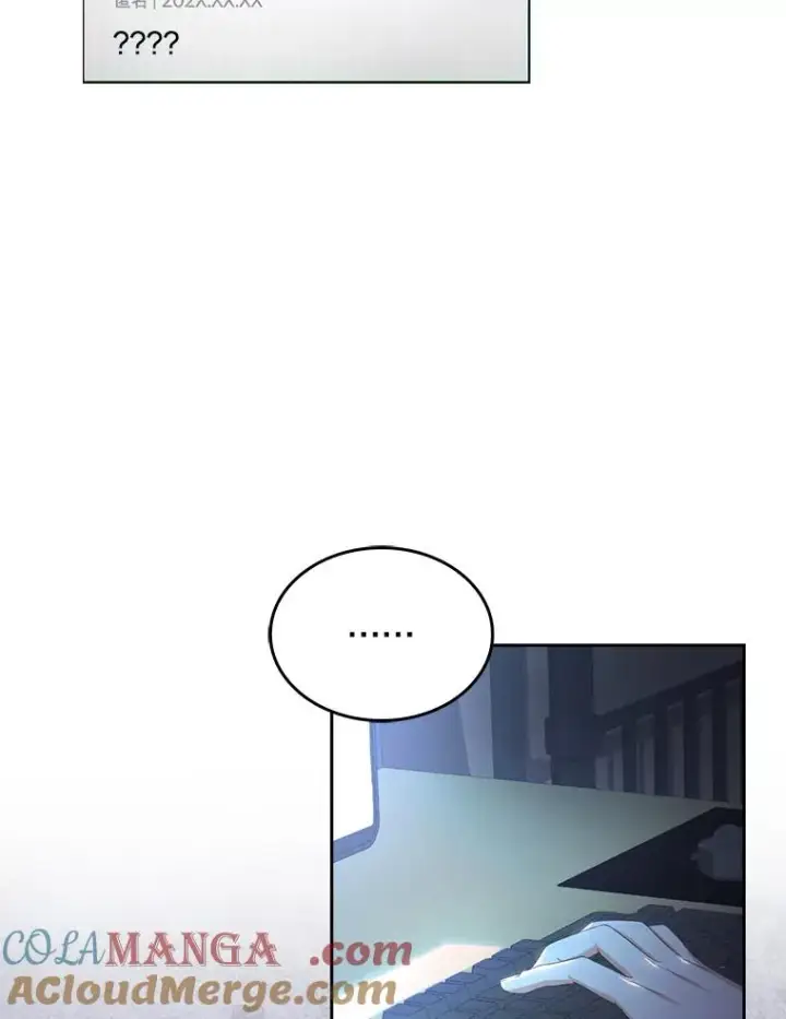 漫画《不出道就完蛋了》55.愤怒的粉丝第41张图