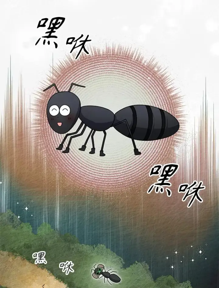 漫画《不出道就完蛋了》55.愤怒的粉丝第66张图