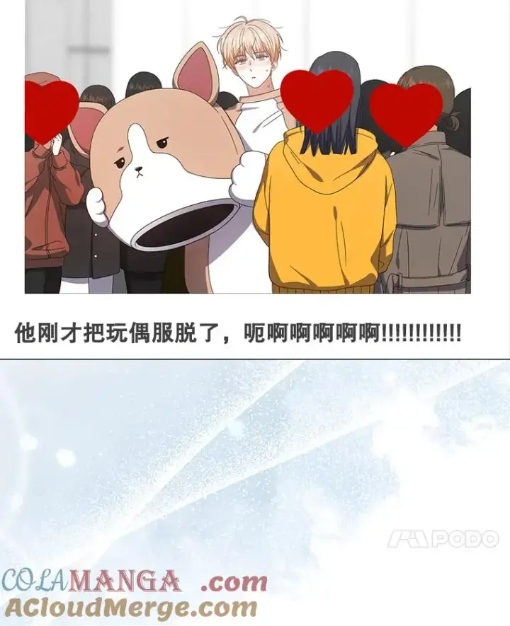 漫画《不出道就完蛋了》56.火力全开第109张图