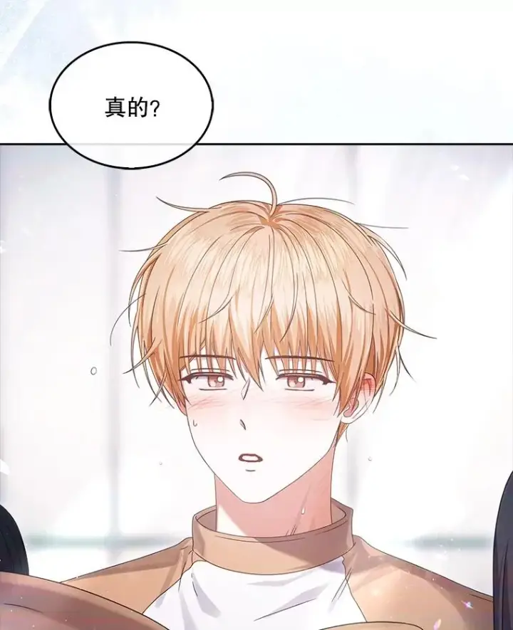 漫画《不出道就完蛋了》56.火力全开第110张图