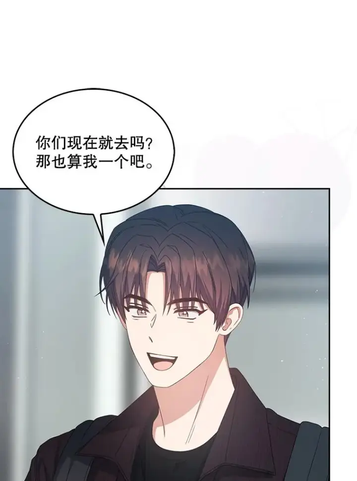 漫画《不出道就完蛋了》56.火力全开第12张图