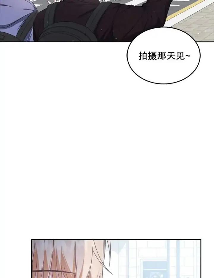 漫画《不出道就完蛋了》56.火力全开第32张图