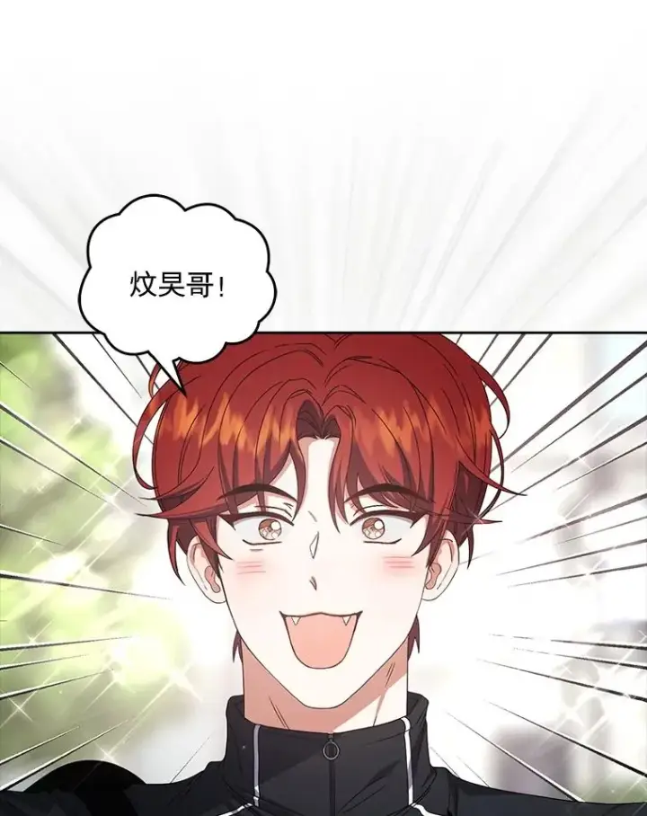 漫画《不出道就完蛋了》56.火力全开第34张图
