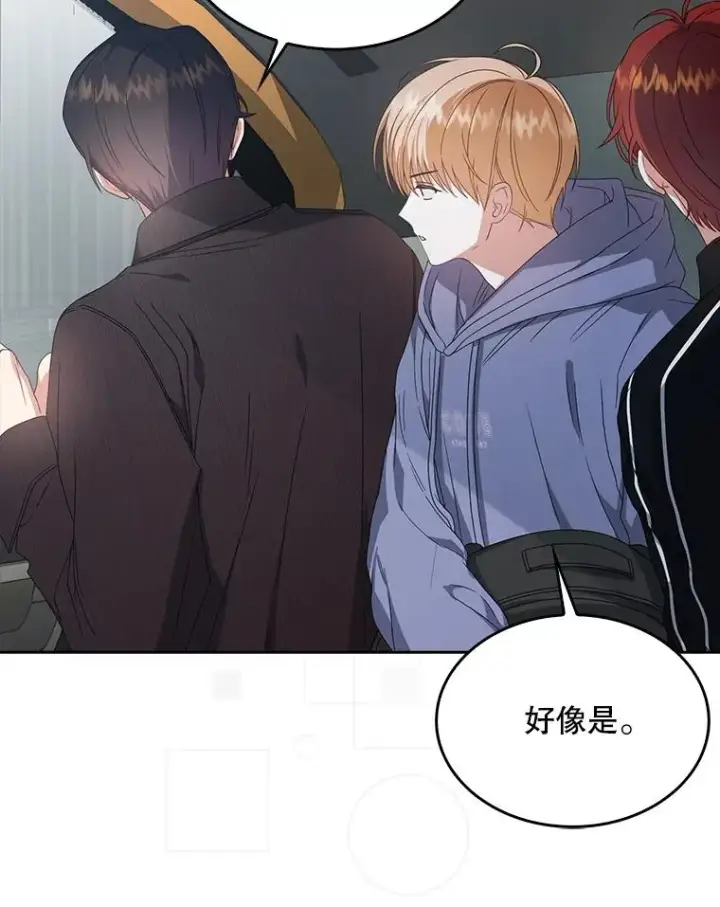 漫画《不出道就完蛋了》56.火力全开第43张图