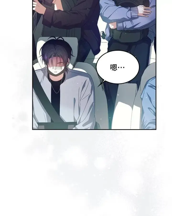 漫画《不出道就完蛋了》56.火力全开第54张图