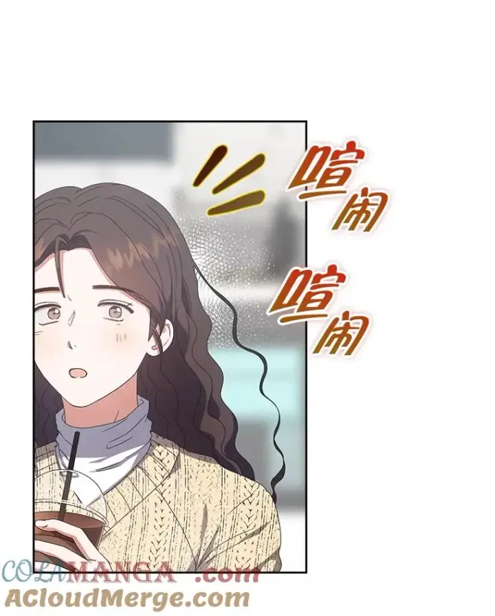 漫画《不出道就完蛋了》56.火力全开第77张图