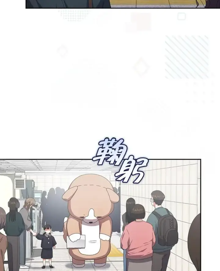 漫画《不出道就完蛋了》56.火力全开第88张图