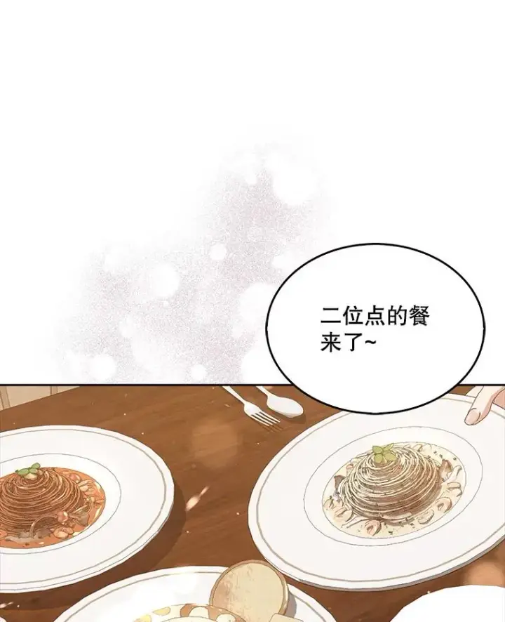 漫画《不出道就完蛋了》56.火力全开第91张图