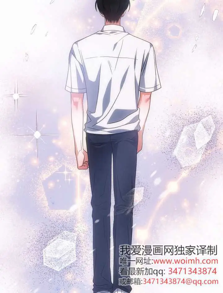 漫画《不出道就完蛋了》第92话第102张图