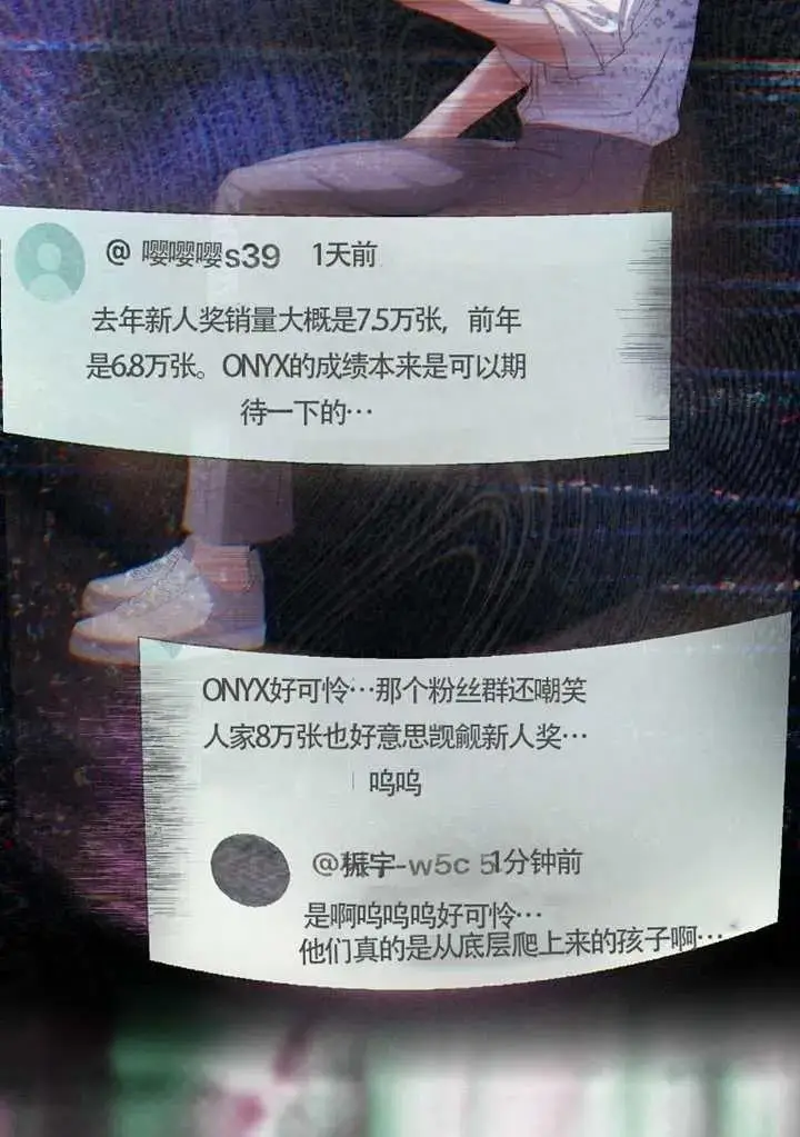 漫画《不出道就完蛋了》第108话第14张图