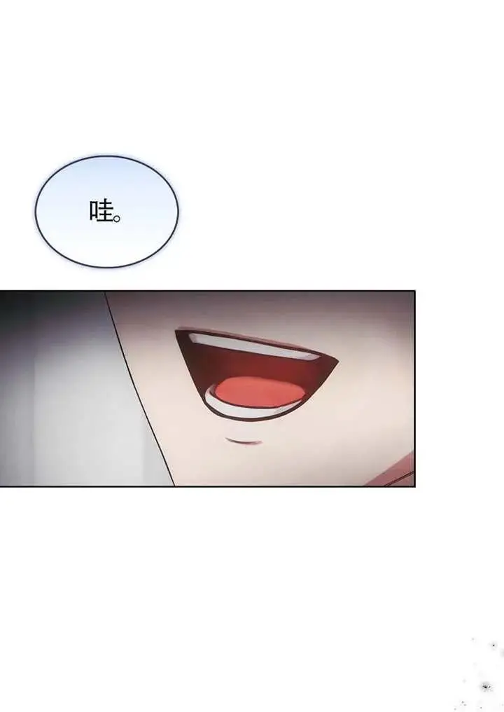 漫画《不出道就完蛋了》第108话第84张图