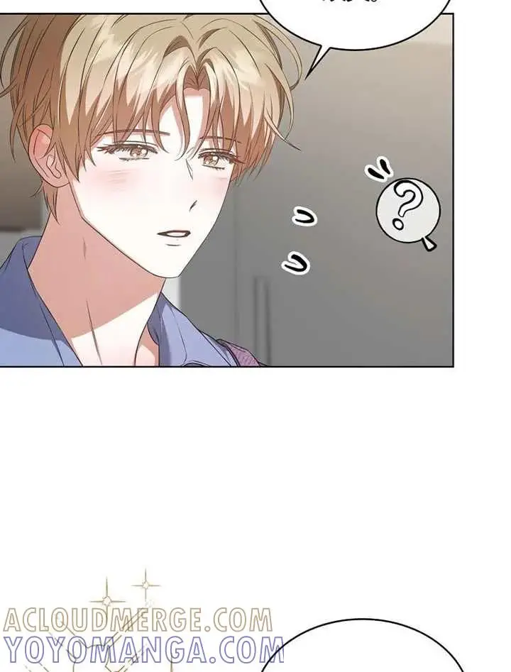 漫画《不出道就完蛋了》第110话第77张图
