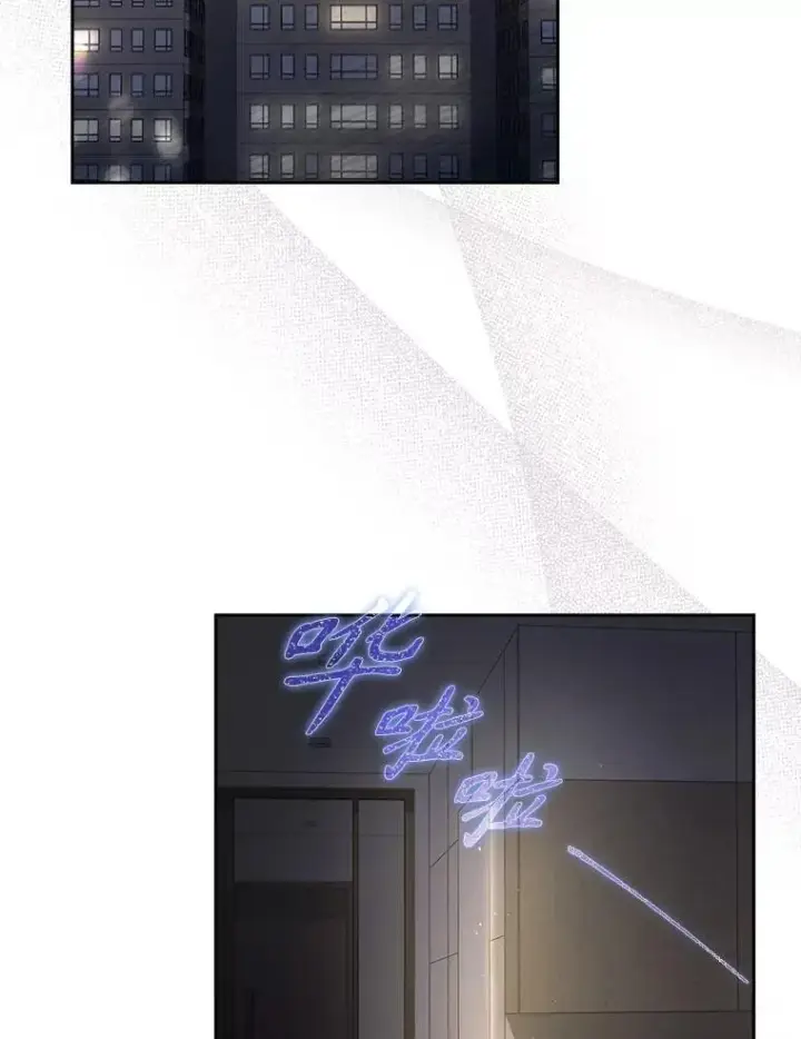 漫画《不出道就完蛋了》57.另辟蹊径第2张图