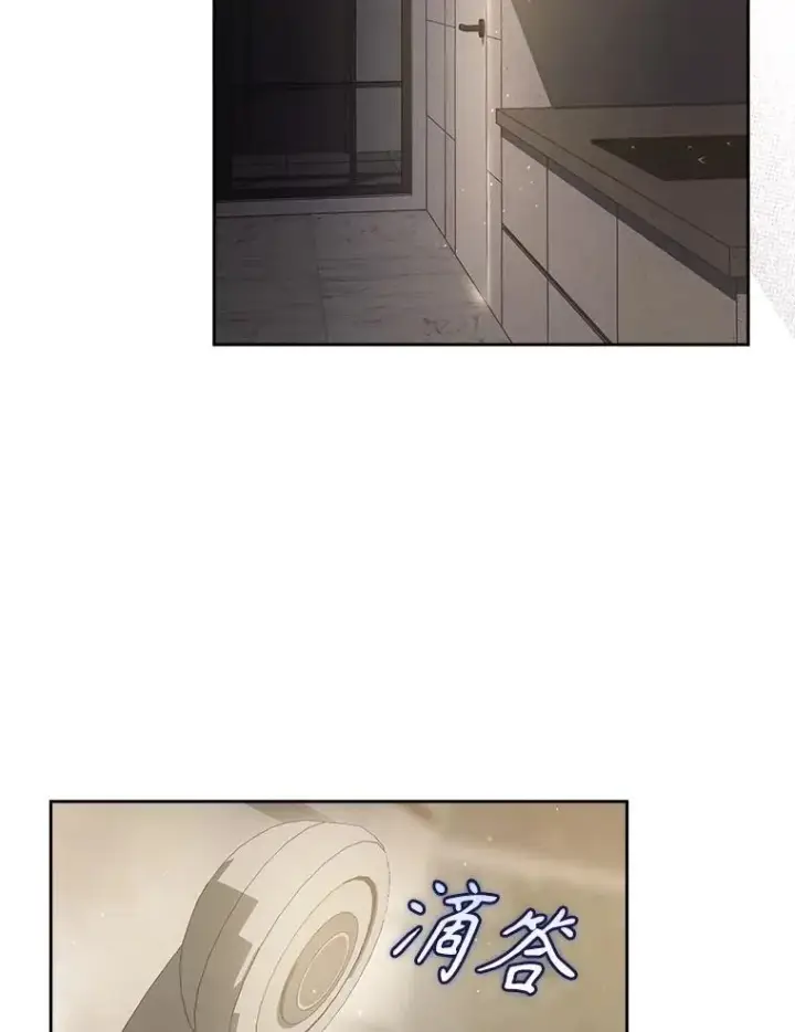 漫画《不出道就完蛋了》57.另辟蹊径第3张图
