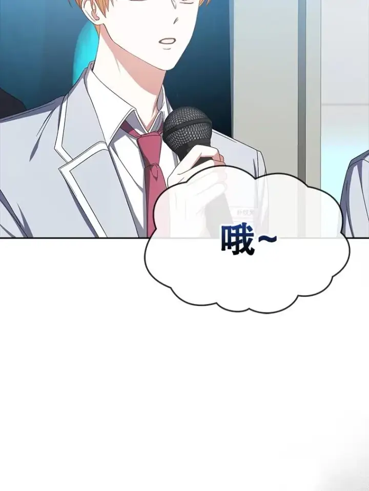 漫画《不出道就完蛋了》58.再现丑闻第43张图