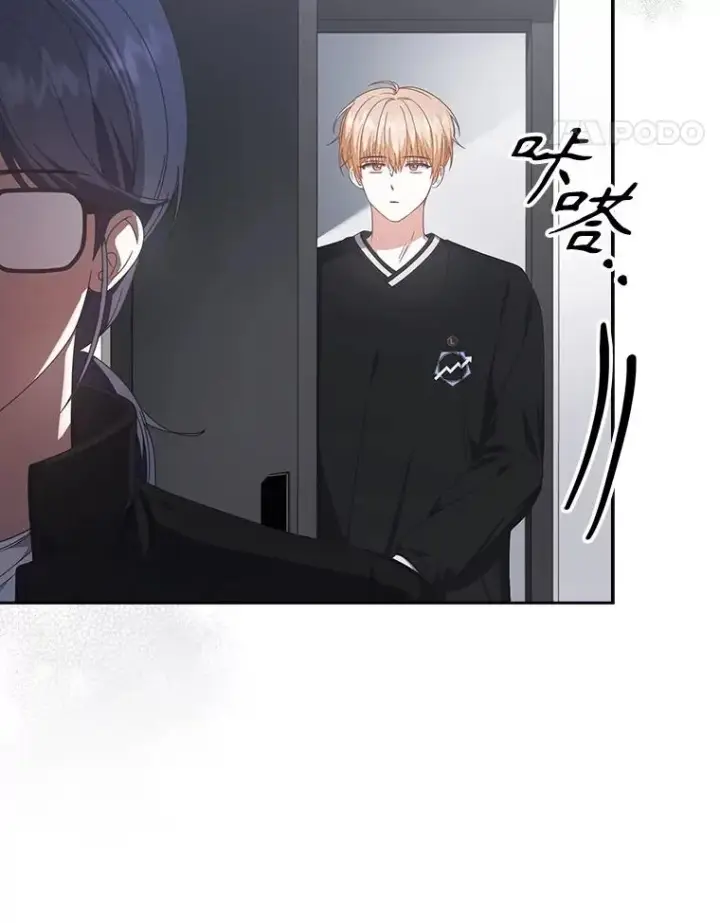 漫画《不出道就完蛋了》58.再现丑闻第87张图