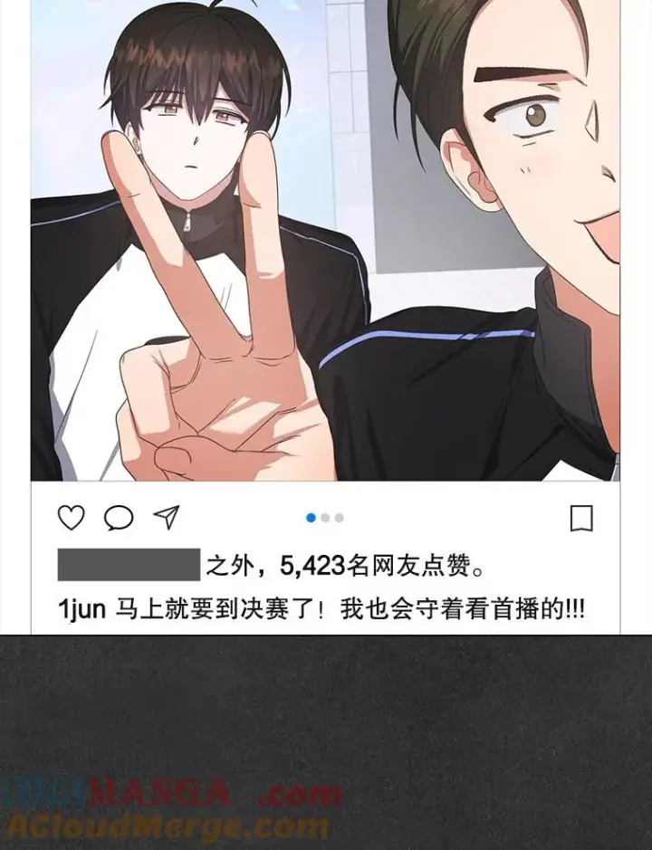 漫画《不出道就完蛋了》60.峰回路转第129张图