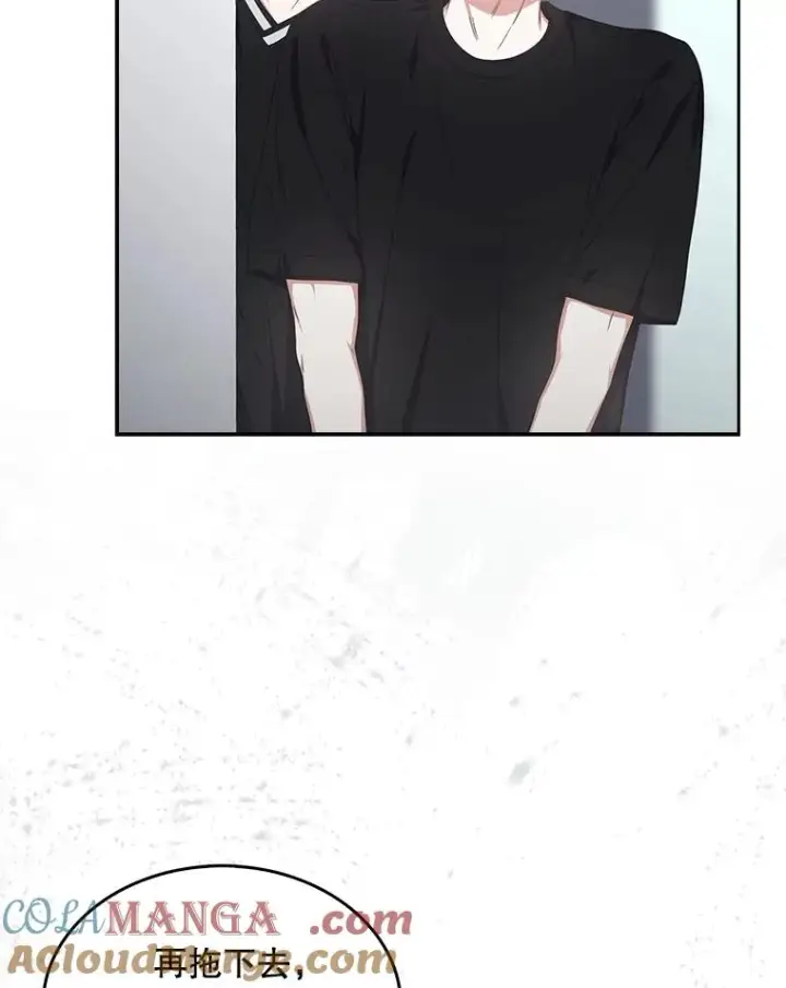 漫画《不出道就完蛋了》60.峰回路转第29张图