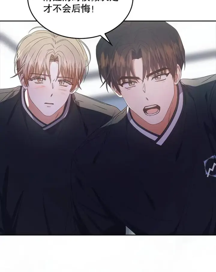 漫画《不出道就完蛋了》60.峰回路转第32张图