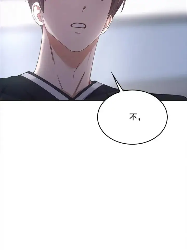 漫画《不出道就完蛋了》60.峰回路转第36张图