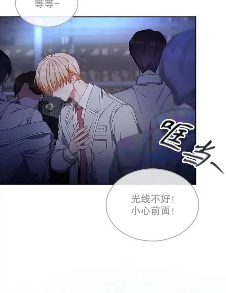 漫画《不出道就完蛋了》62.决赛第28张图