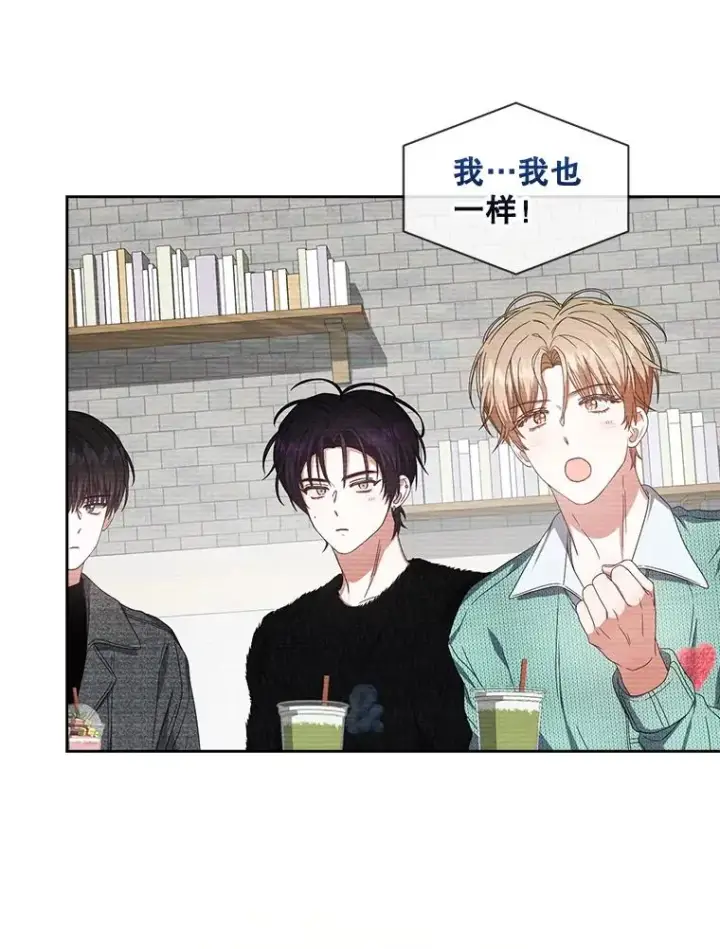 漫画《不出道就完蛋了》62.决赛第54张图