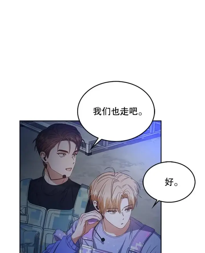 漫画《不出道就完蛋了》62.决赛第60张图