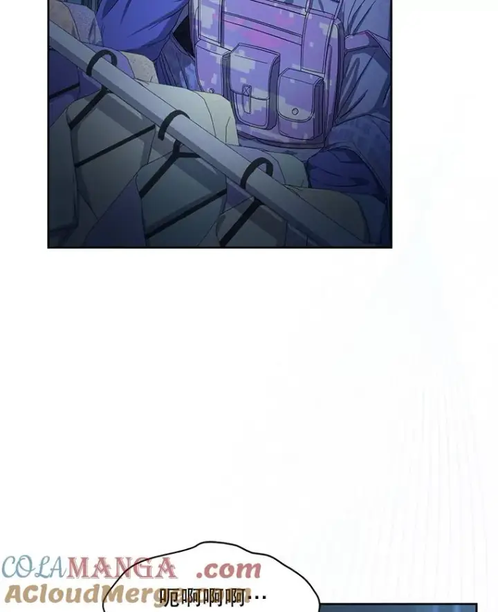 漫画《不出道就完蛋了》62.决赛第61张图