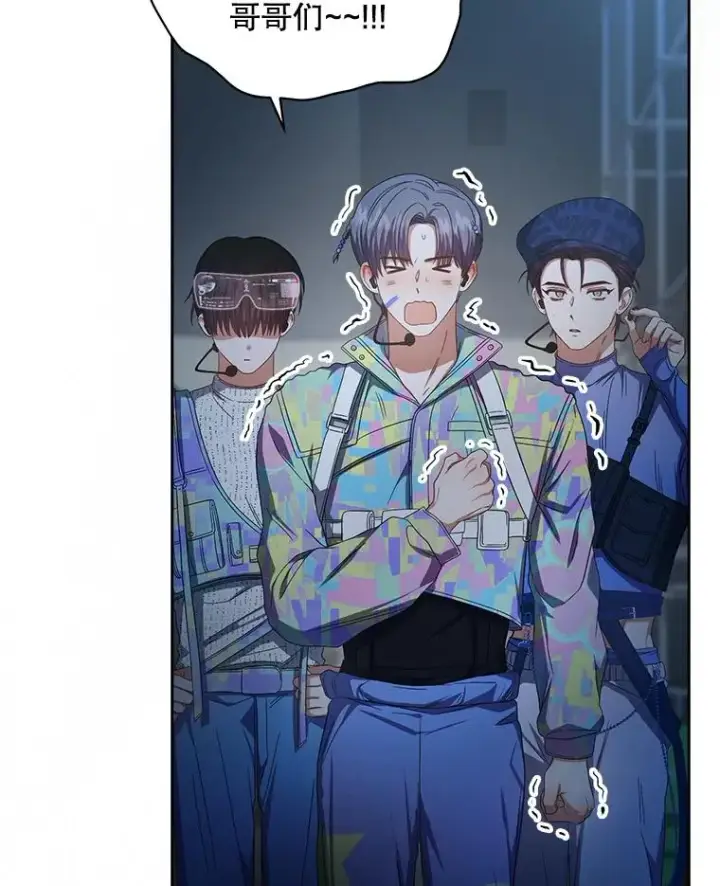 漫画《不出道就完蛋了》62.决赛第62张图