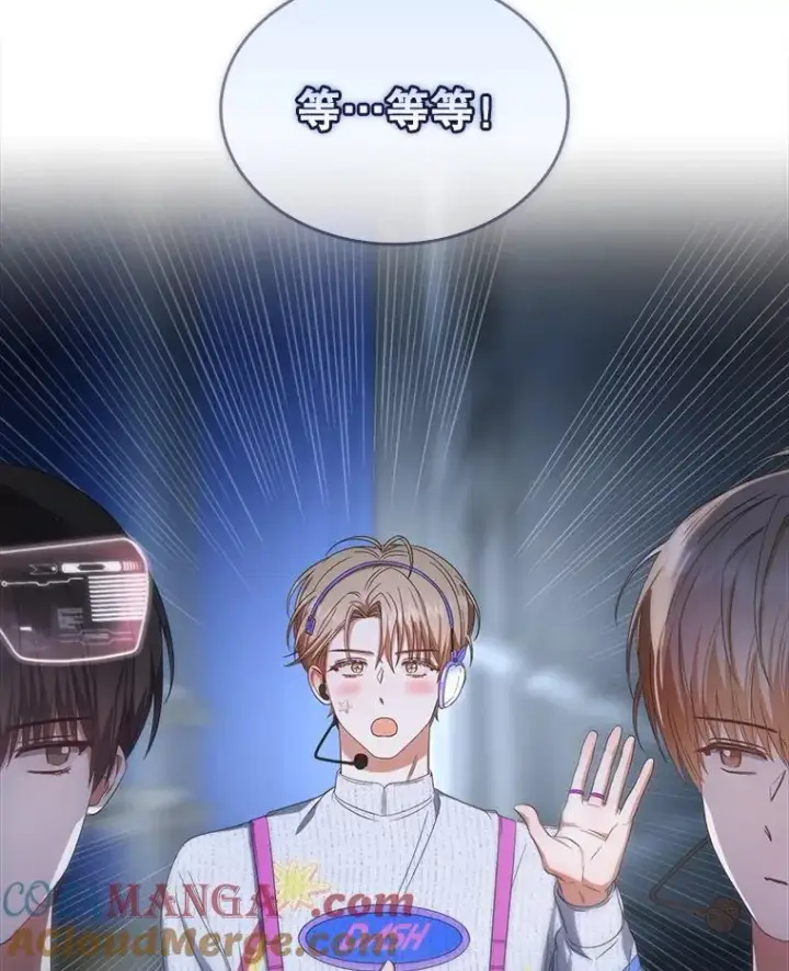 漫画《不出道就完蛋了》62.决赛第65张图