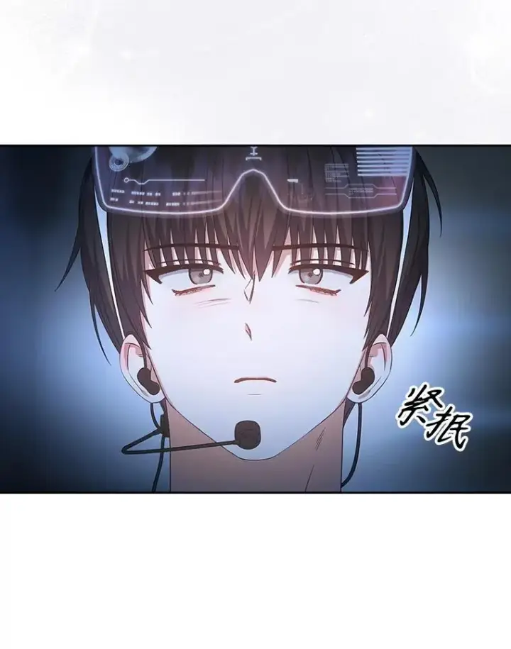 漫画《不出道就完蛋了》62.决赛第74张图