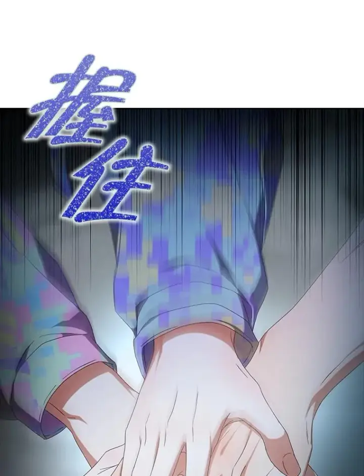 漫画《不出道就完蛋了》62.决赛第75张图