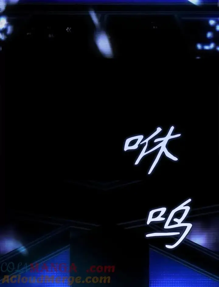 漫画《不出道就完蛋了》62.决赛第93张图