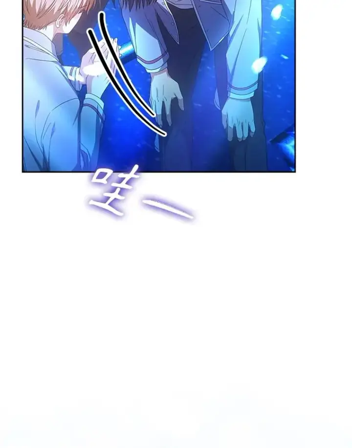 漫画《不出道就完蛋了》64.众望所归的第1名第39张图