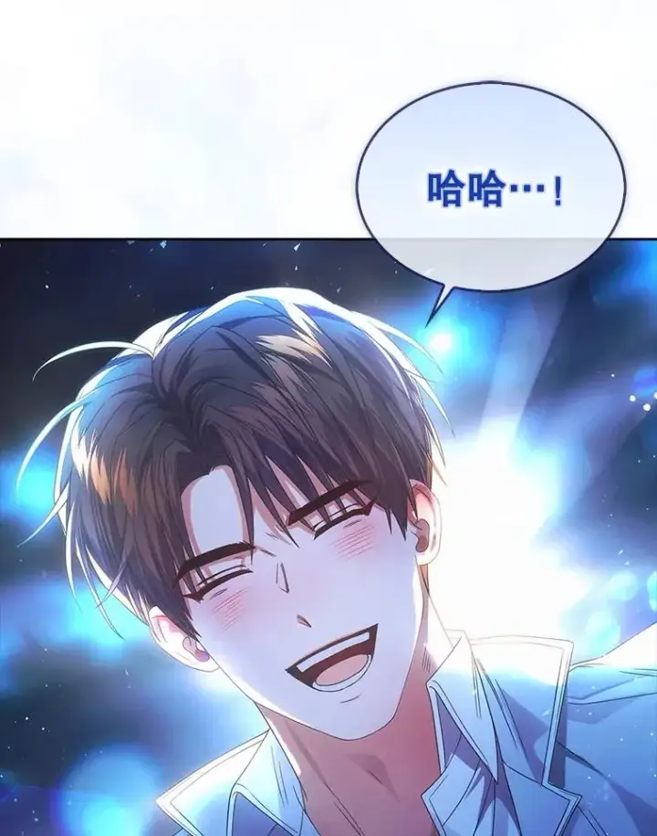 漫画《不出道就完蛋了》64.众望所归的第1名第40张图
