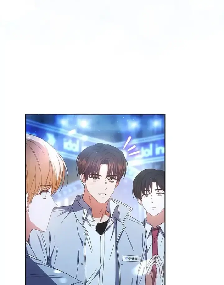 漫画《不出道就完蛋了》64.众望所归的第1名第42张图
