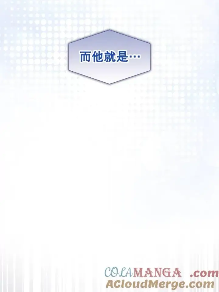 漫画《不出道就完蛋了》64.众望所归的第1名第53张图