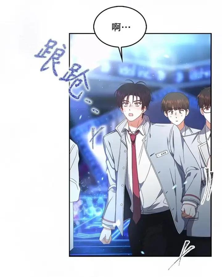 漫画《不出道就完蛋了》64.众望所归的第1名第63张图