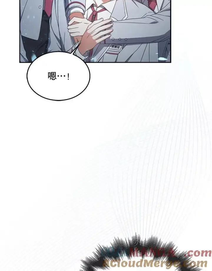 漫画《不出道就完蛋了》64.众望所归的第1名第85张图