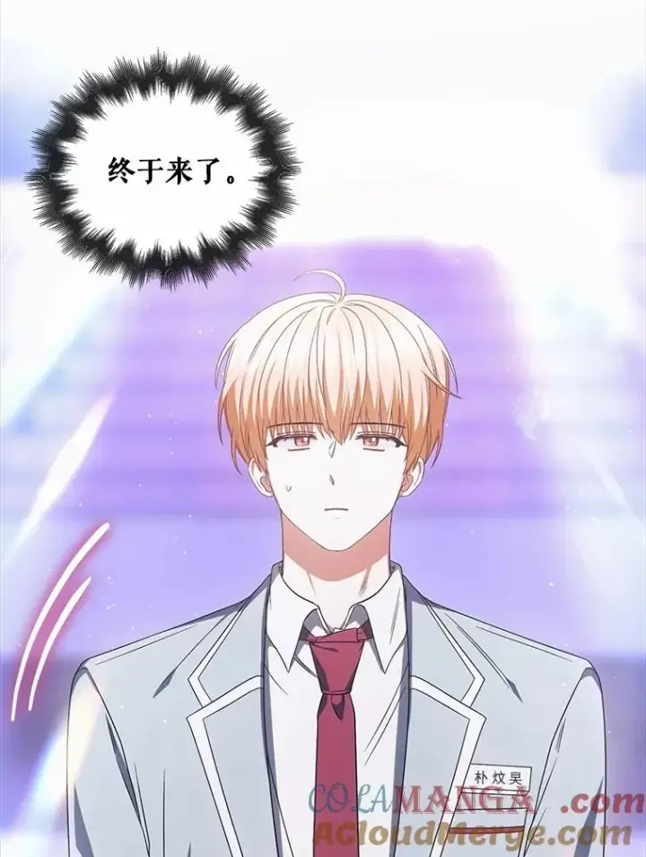 漫画《不出道就完蛋了》65.我成功了？（本季完）第33张图