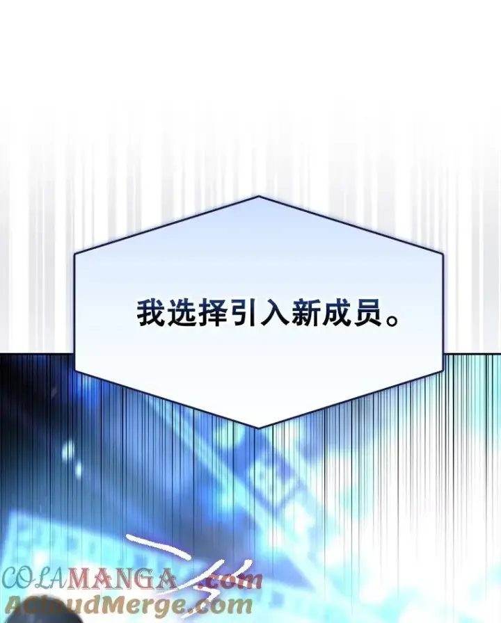 漫画《不出道就完蛋了》65.我成功了？（本季完）第53张图