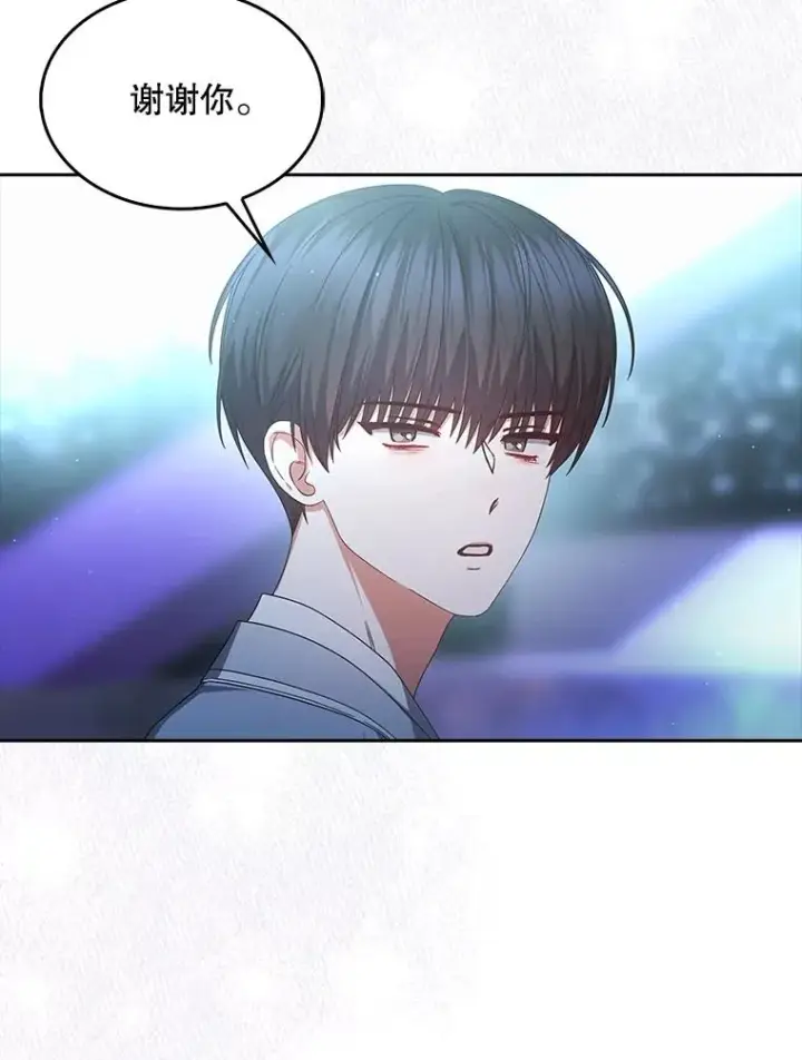漫画《不出道就完蛋了》65.我成功了？（本季完）第82张图