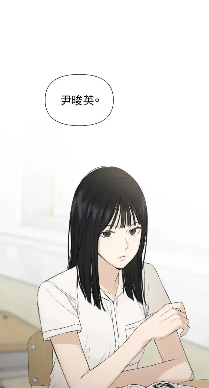 漫画《不过是黎明时分》第1话第15张图