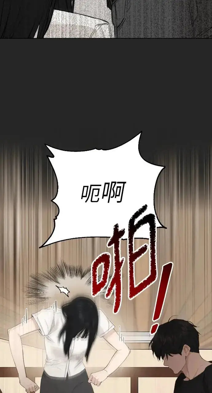 漫画《不过是黎明时分》第2话第43张图
