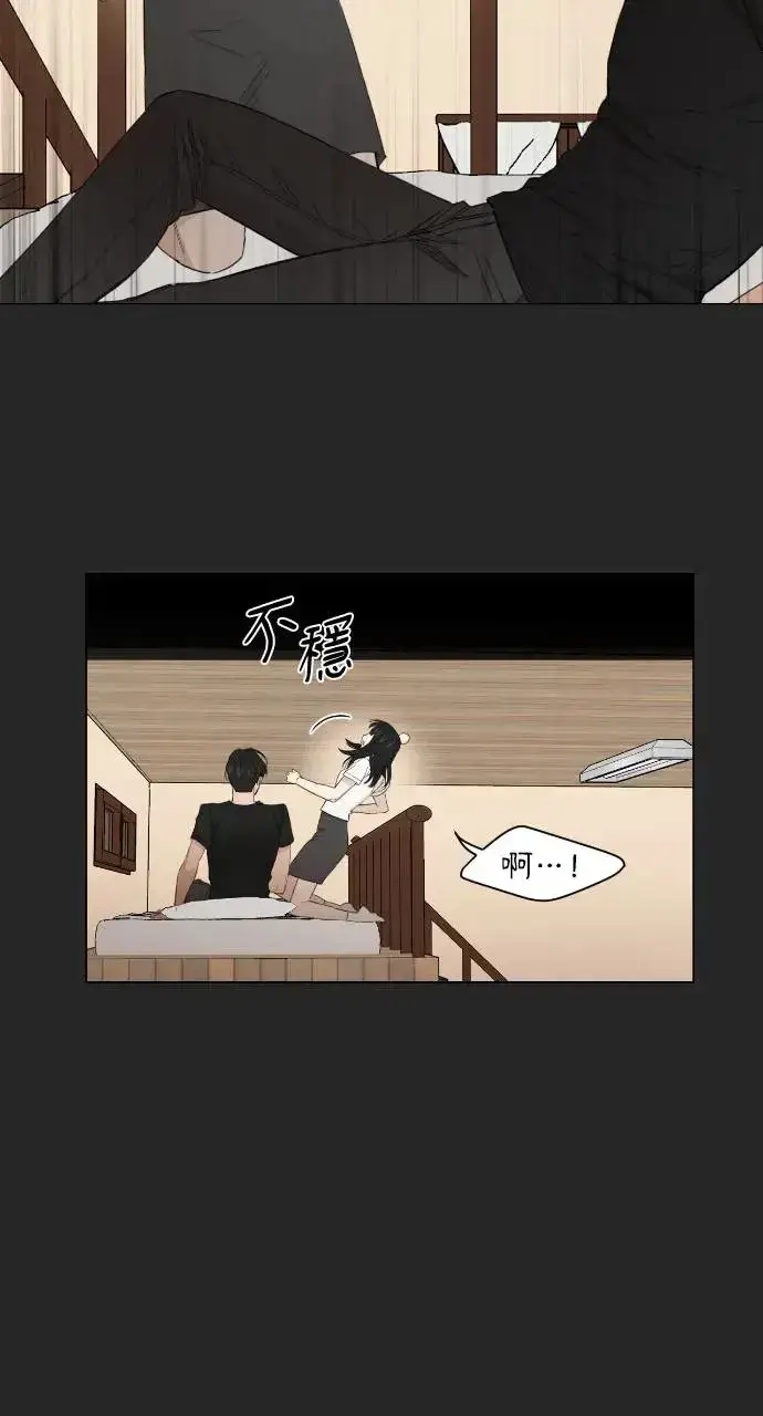 漫画《不过是黎明时分》第2话第44张图