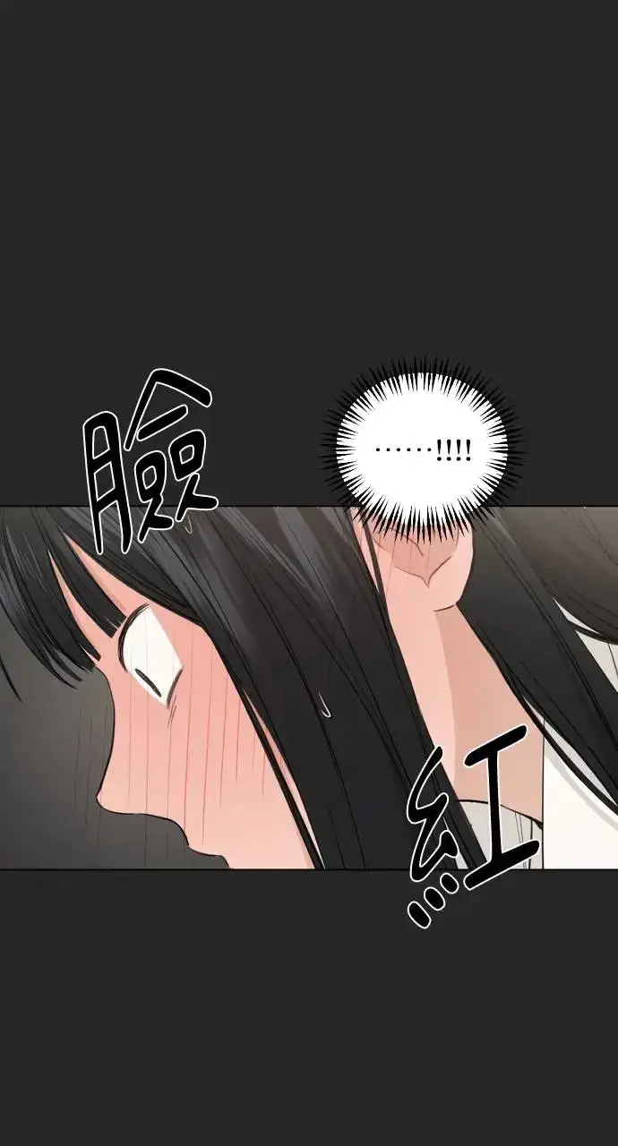 漫画《不过是黎明时分》第2话第50张图