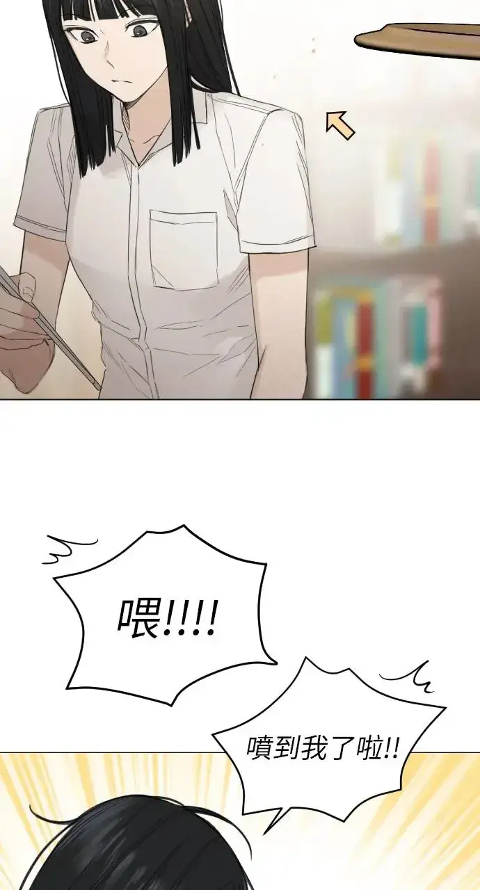 漫画《不过是黎明时分》第2话第95张图